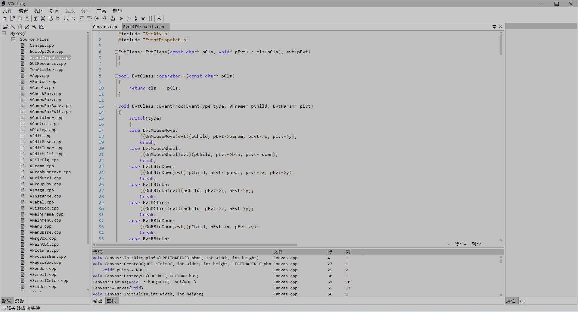 VCoding vs VS Code - 极致轻量级挑战全能巨人